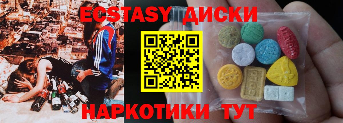 Павловский Посад  ЭКСТАЗИ Дубай  Вход с VPN 