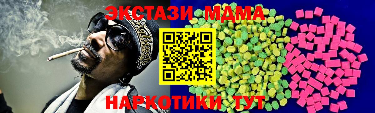 Экстази DUBAI Павловский Посад