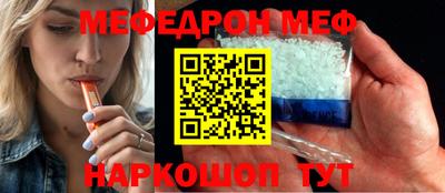 стафф Рыбинск