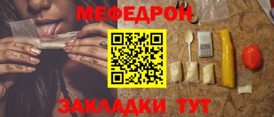 стафф Рыбинск