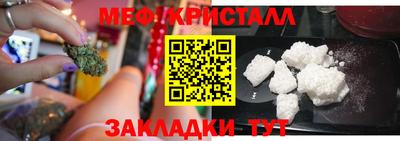 стафф Рыбинск