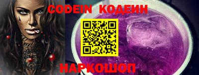стафф Рыбинск