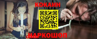 кокаин колумбия Рузаевка