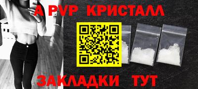 стафф Рыбинск