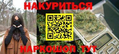 стафф Рыбинск