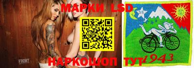 стафф Рыбинск