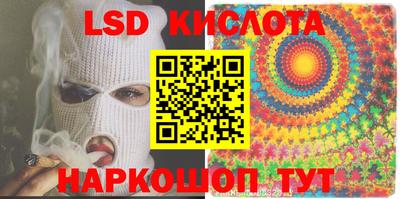 стафф Рыбинск