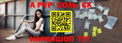 меф Рязань
