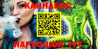 стафф Рыбинск