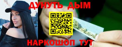 стафф Рыбинск