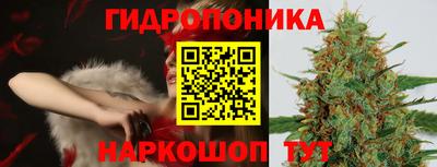 стафф Рыбинск