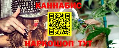 стафф Рыбинск