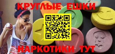 меф Рязань