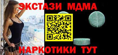 меф Рязань