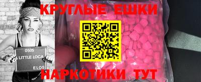 кокаин Севастополь