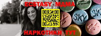 меф Рязань