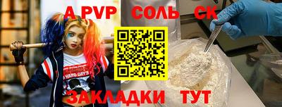 кокаин колумбия Рузаевка