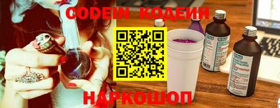 стафф Рыбинск