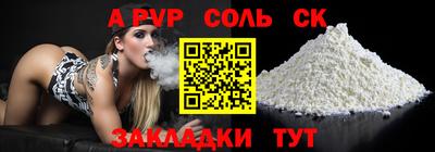 меф Рязань