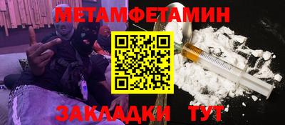 меф Рязань