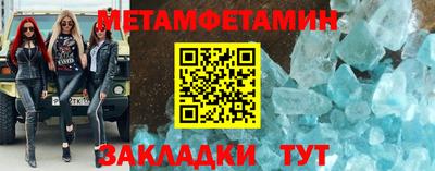 стафф Рыбинск