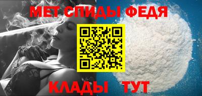 меф Рязань