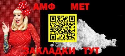 стафф Рыбинск