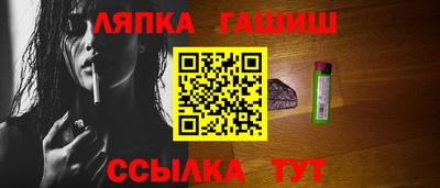 кокаин Севастополь