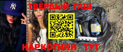 стафф Рыбинск
