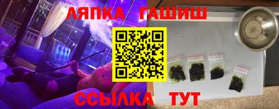 стафф Рыбинск