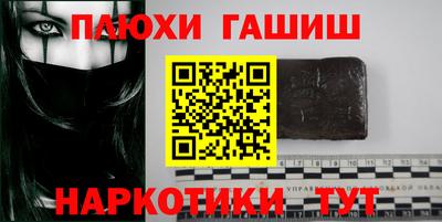 меф Рязань