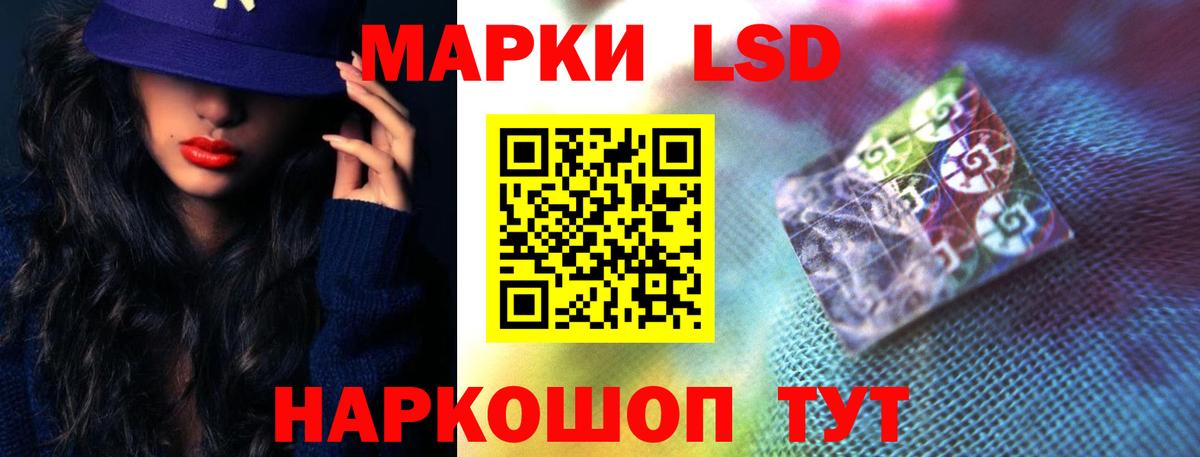 LSD-25 экстази ecstasy  omg вход  Вход с VPN  Лсд 25 экстази  Павловский Посад  Лсд 25 экстази ecstasy 