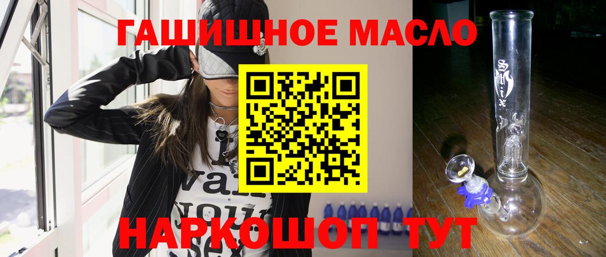 Павловский Посад  ТГК концентрат  Вход с VPN 